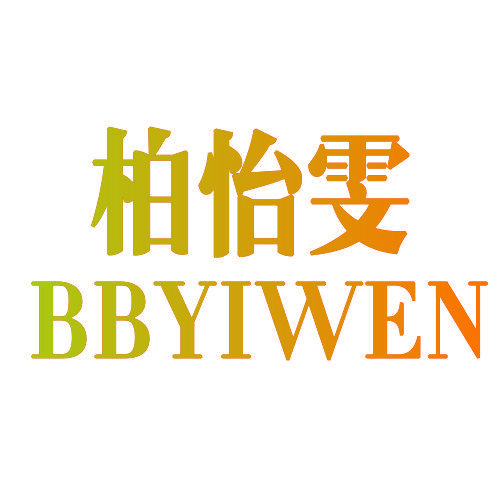 柏怡雯 BBYIWEN