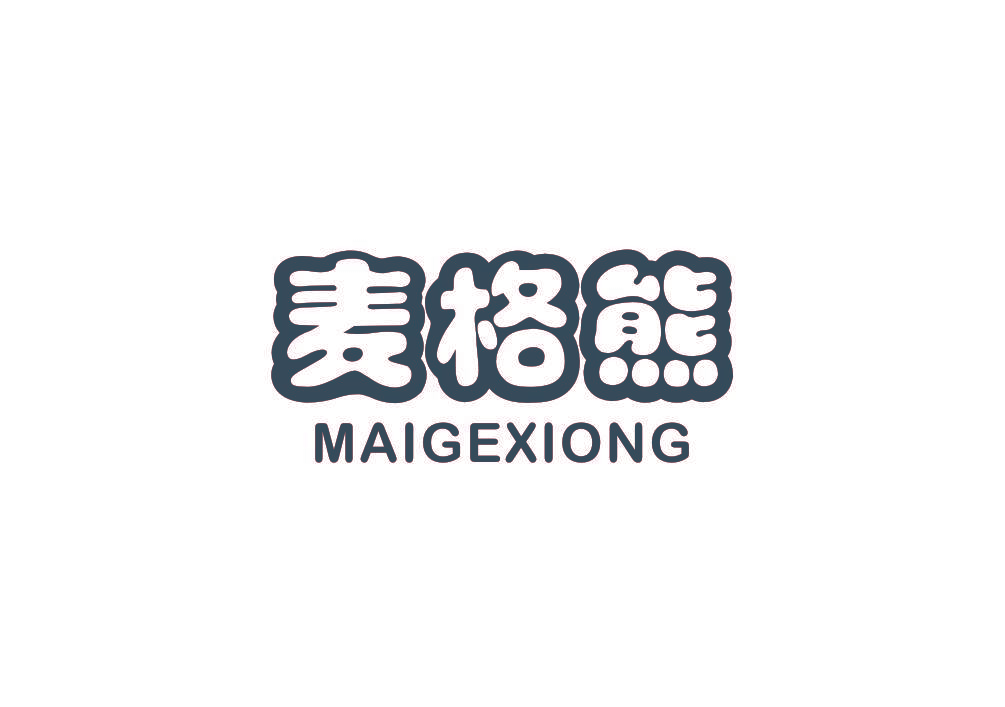 麦格熊