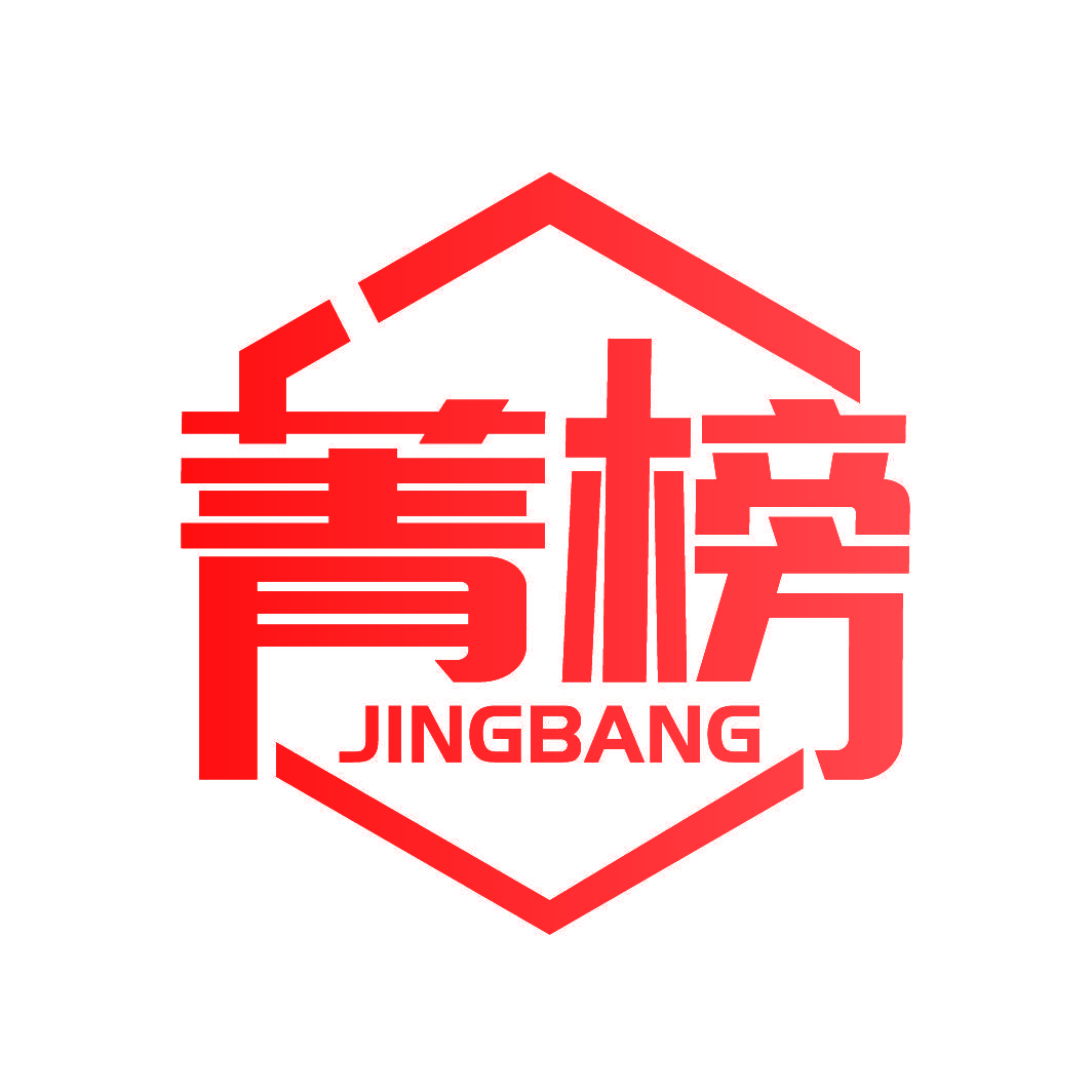 菁榜