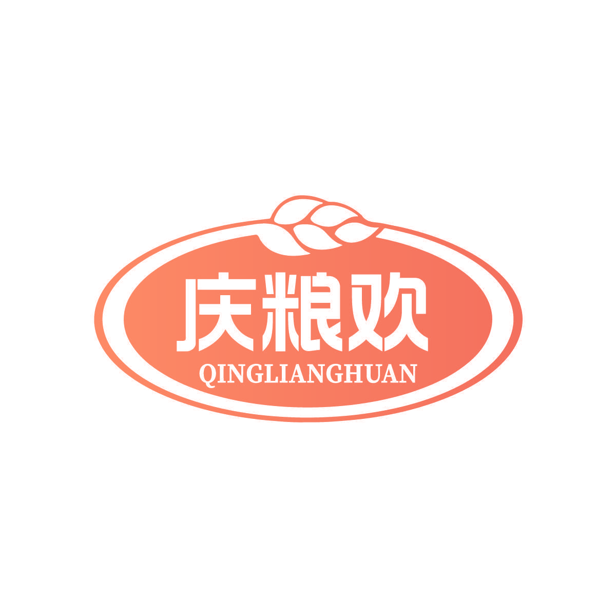 庆粮欢