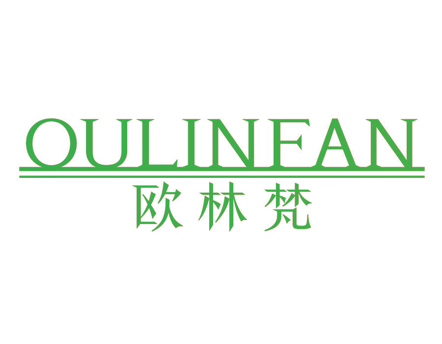 欧林梵