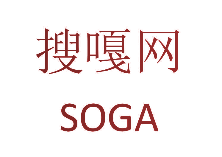 搜嘎网 SOGA
