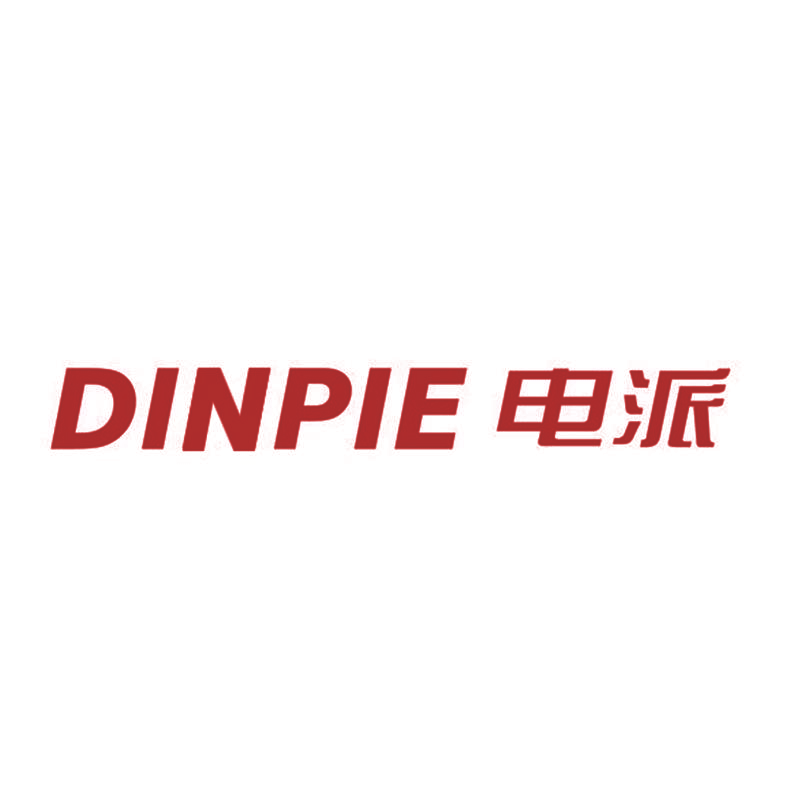 电派 DINPIE