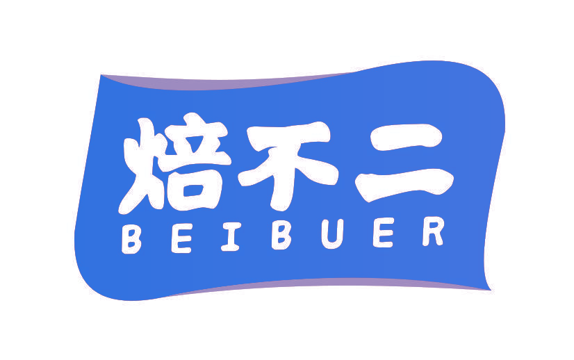 焙不二