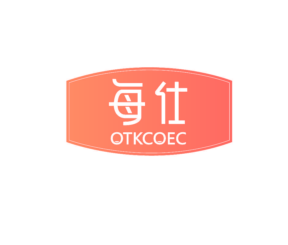 每仕 OTKCOEC