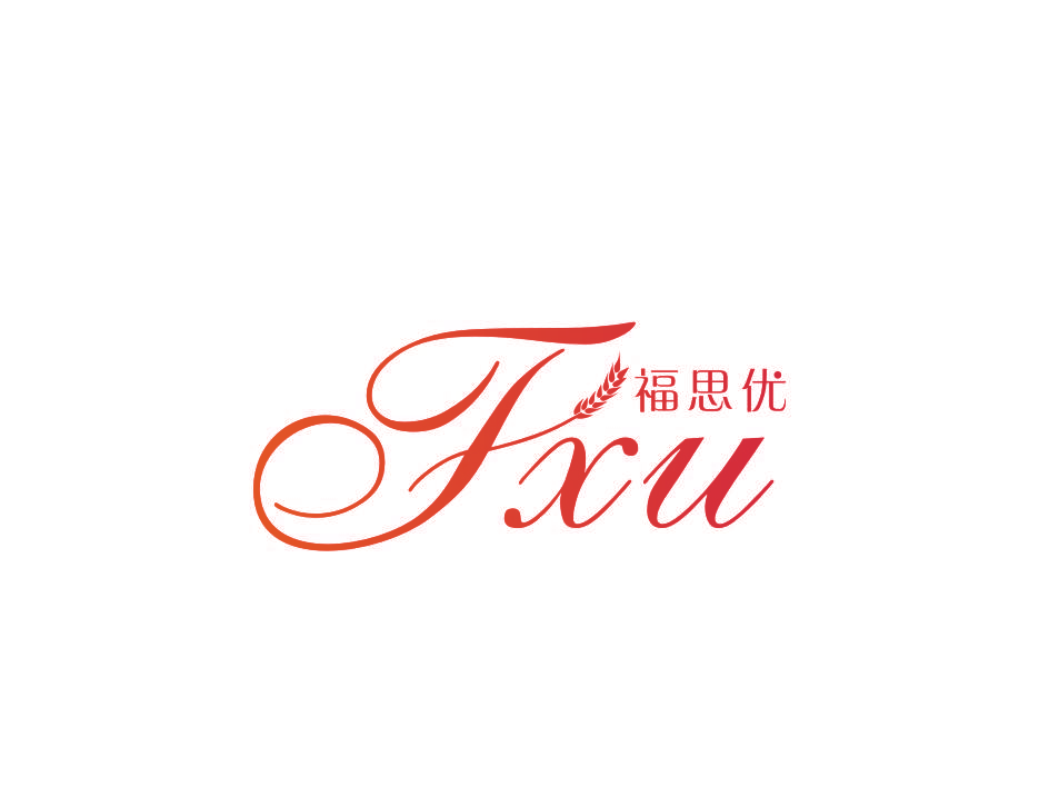 福思优 FXU