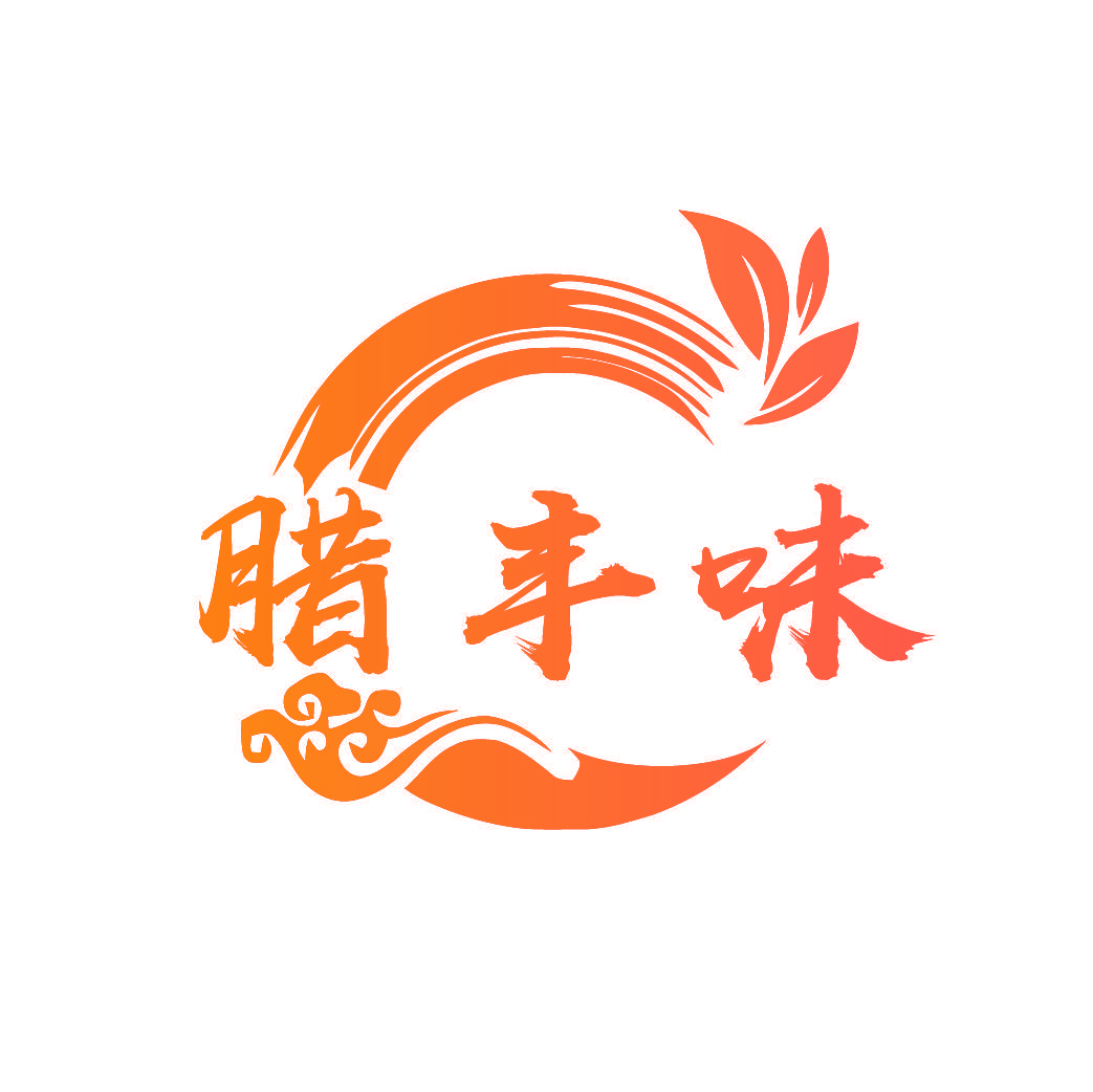 腊丰味