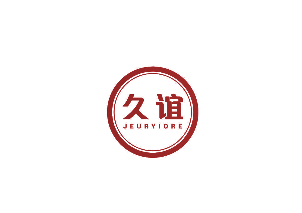 久谊 JEURYIORE