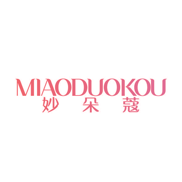 妙朵蔻