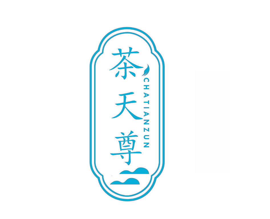茶天尊