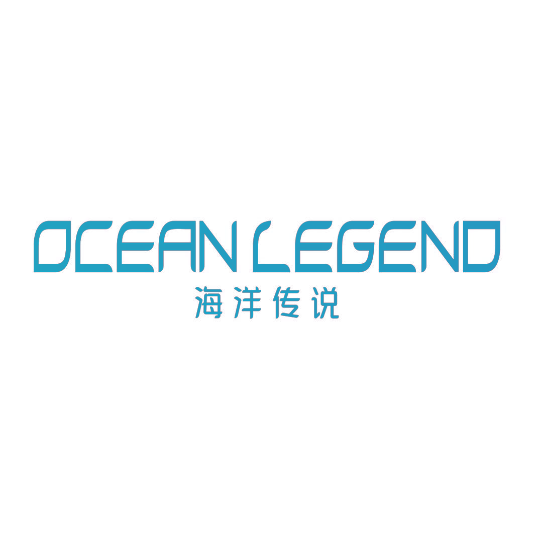 海洋传说 OCEAN LEGEND