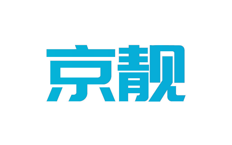 京靓