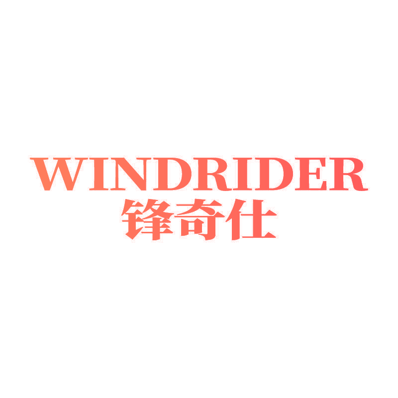 WINDRIDER 锋奇仕