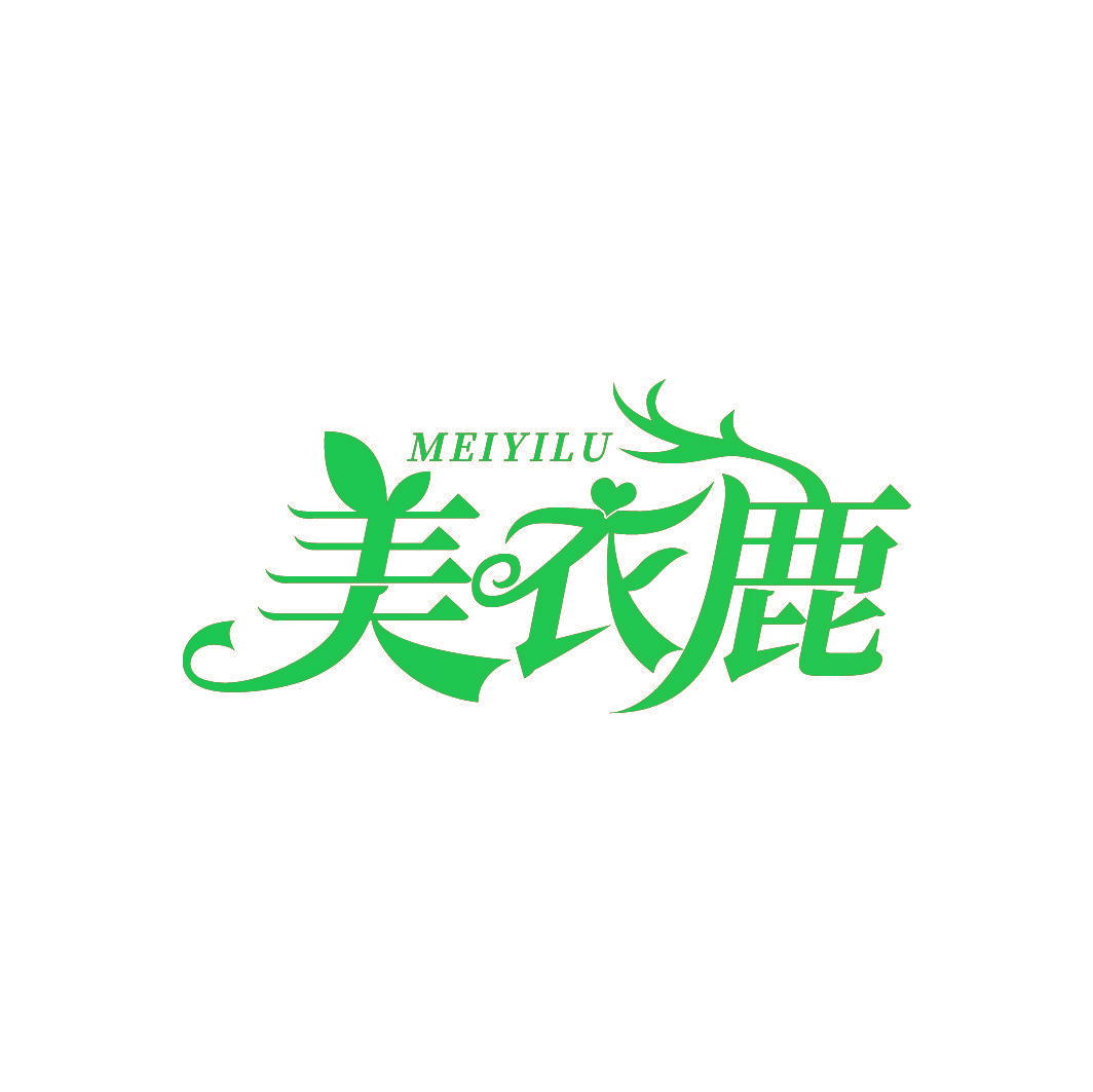 美衣鹿