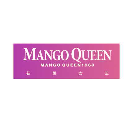 芒果女王 MANGO QUEEN 1968