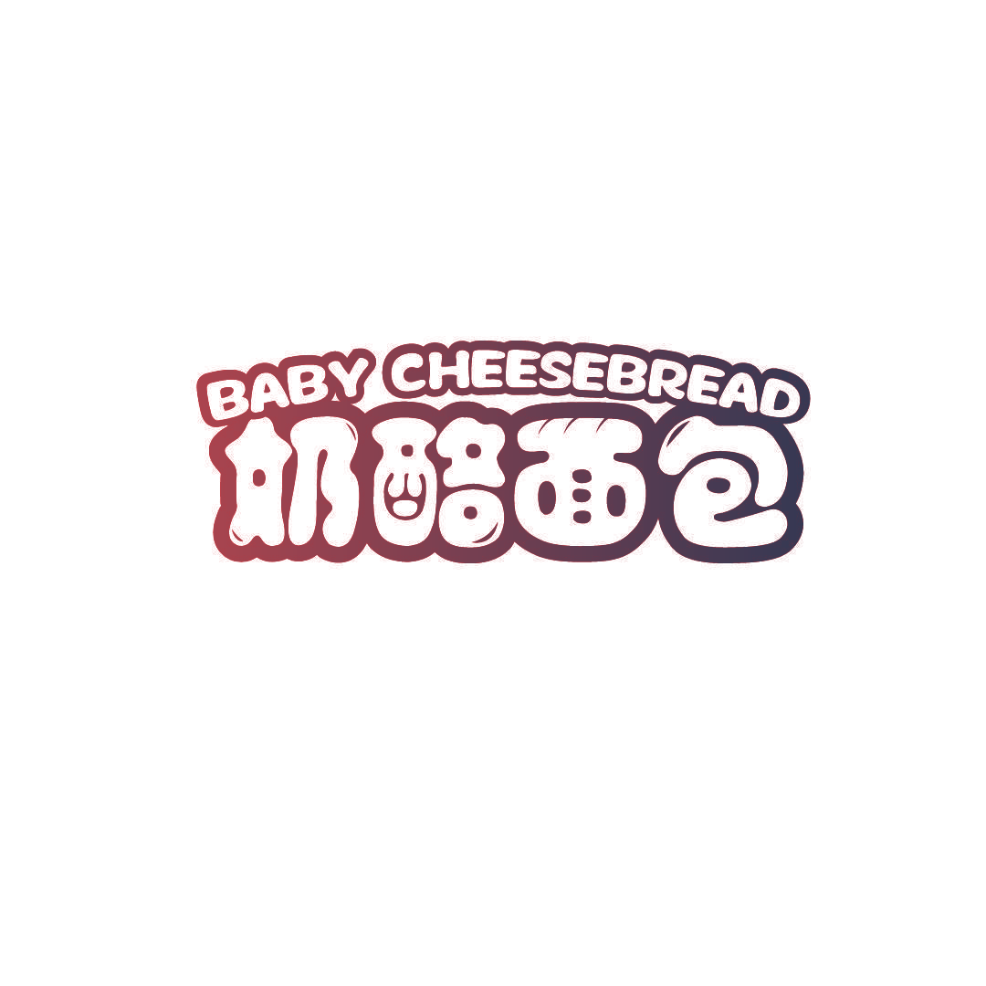 BABY CHEESEBREAD 奶酪面包
