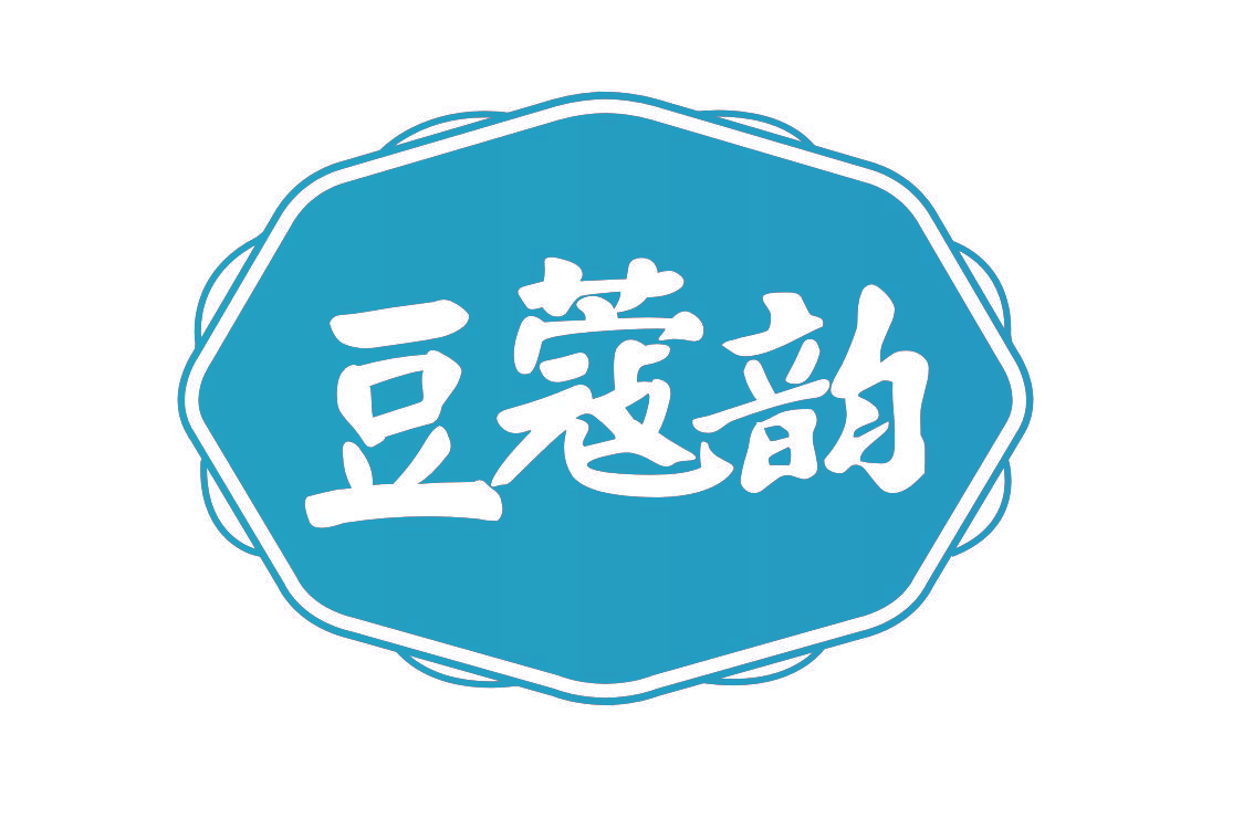 豆蔻韵