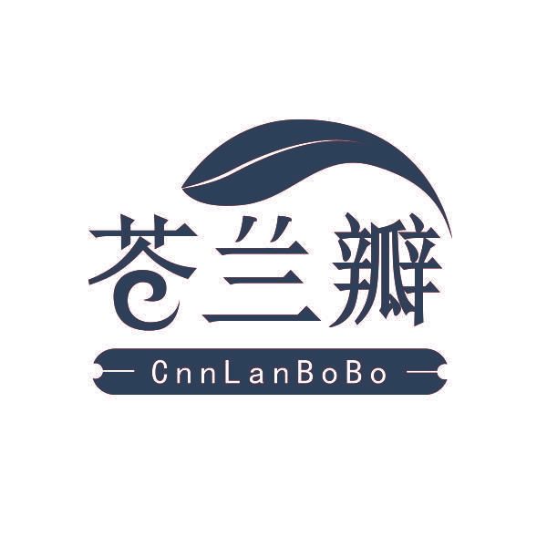苍兰瓣 CNNLANBOBO