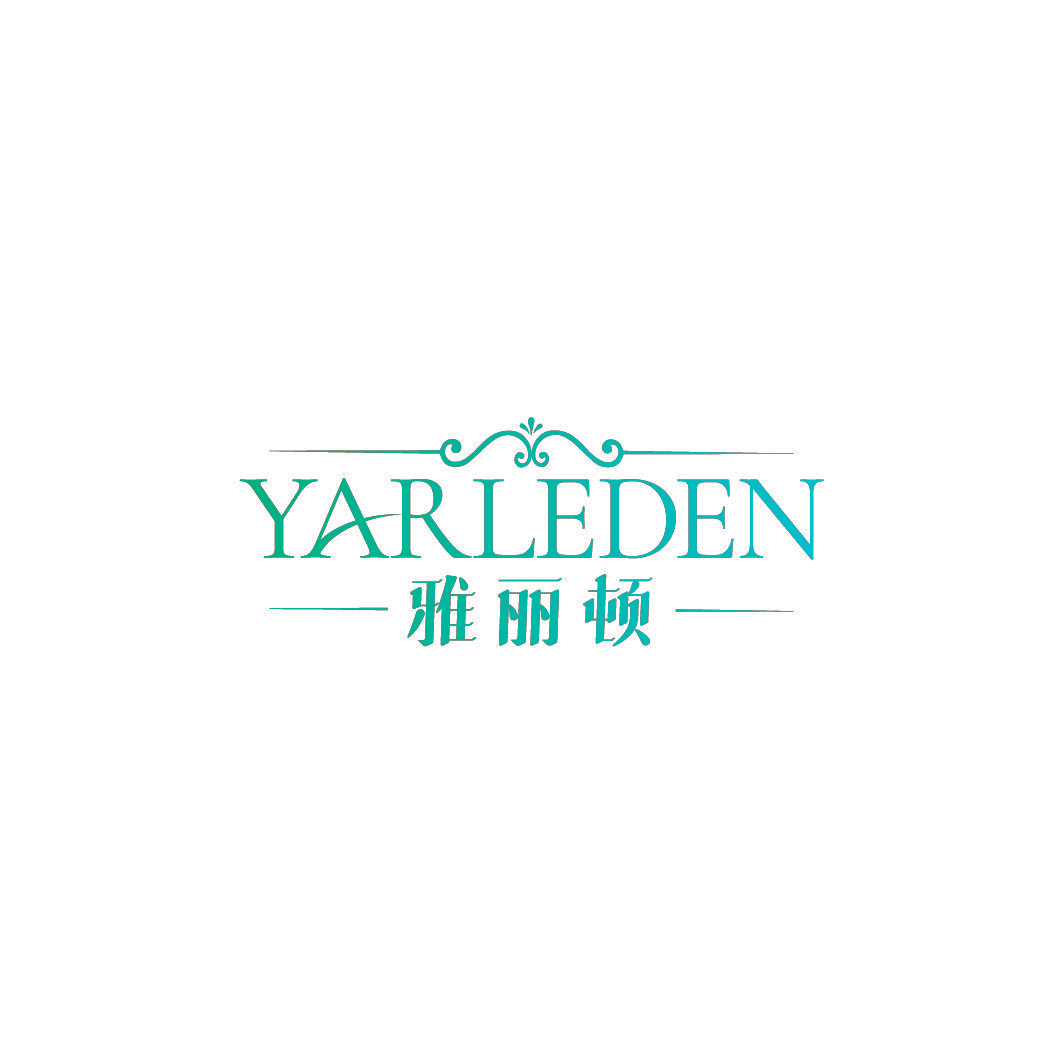 雅丽顿 YARLEDEN