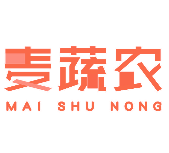 麦蔬农