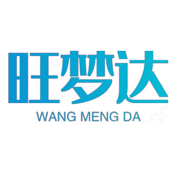 旺梦达
