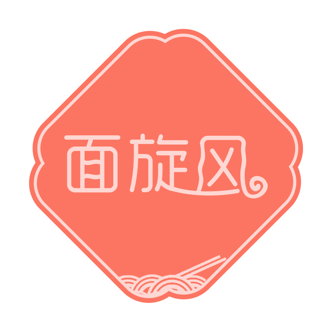 面旋风