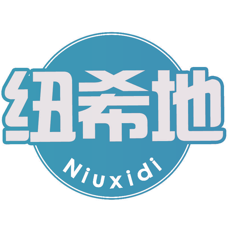 纽希地Niuxidi