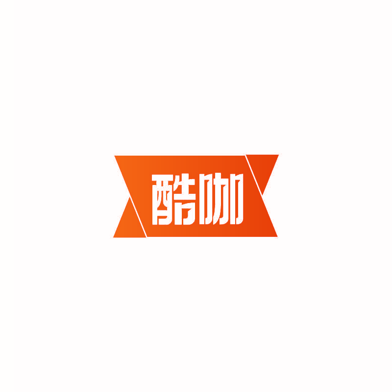 酷咖
