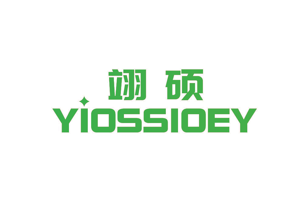 翊硕 YIOSSIOEY