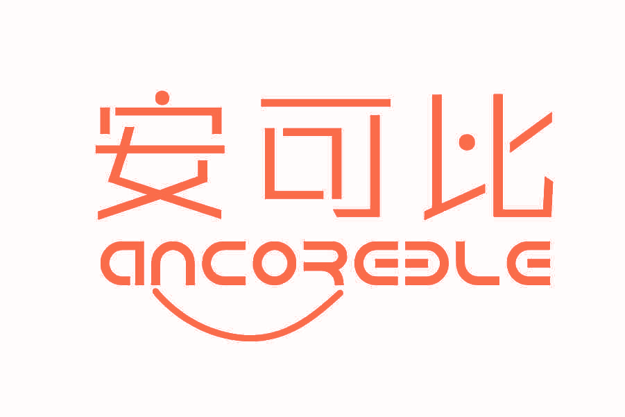 安可比 ANCOREBLE