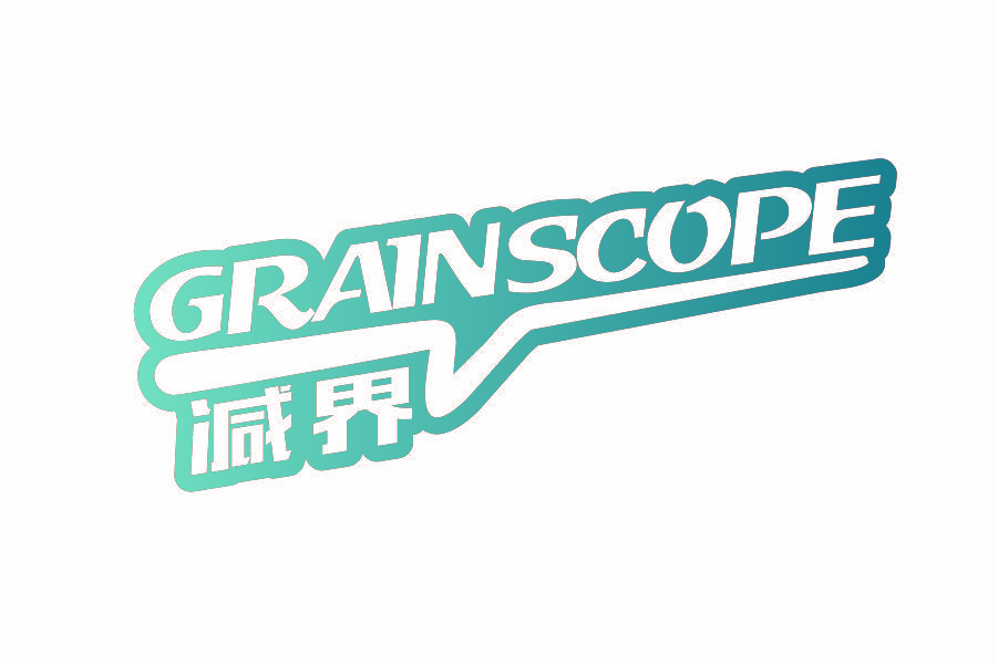 减界 GRAINSCOPE