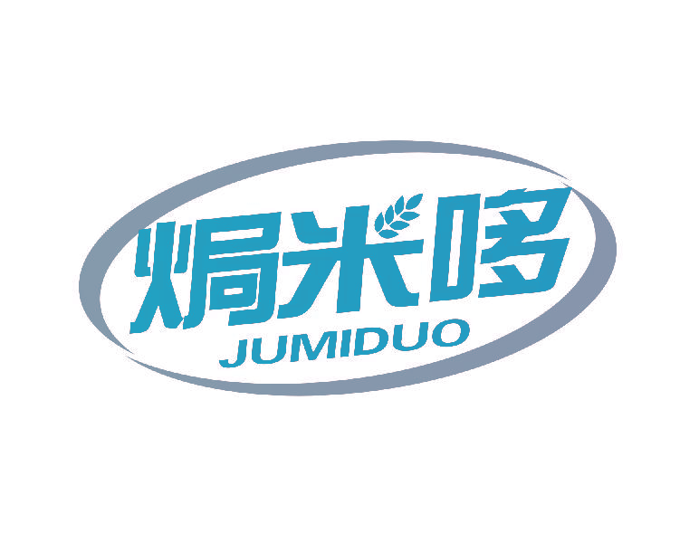 焗米哆