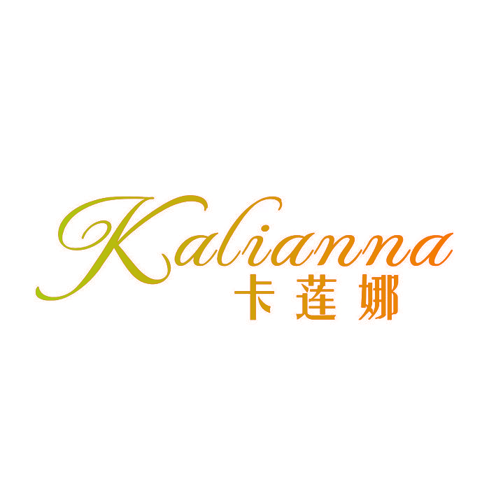 卡莲娜