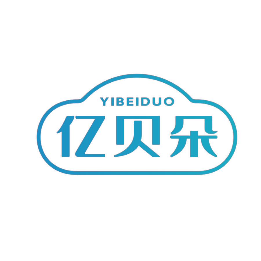 亿贝朵