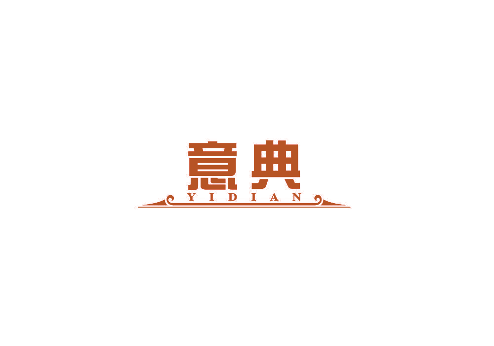 意典