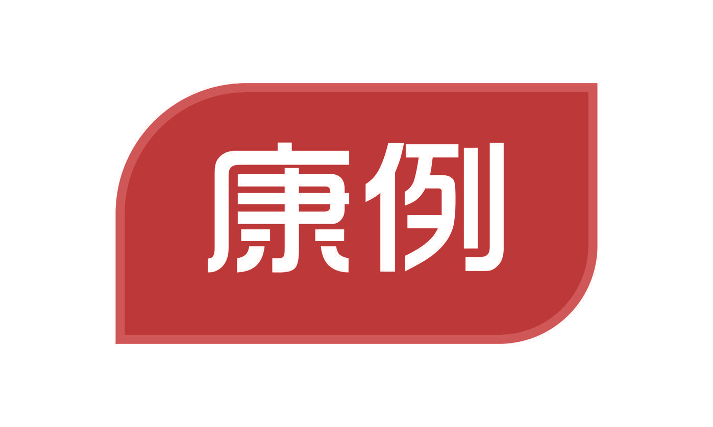 康例