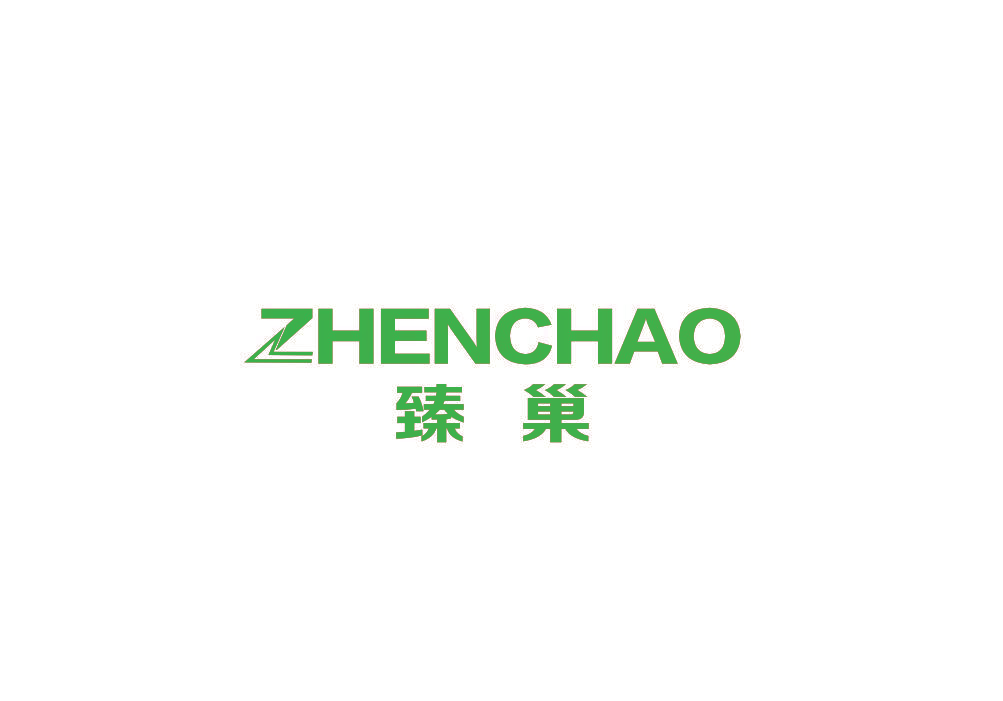 臻巢