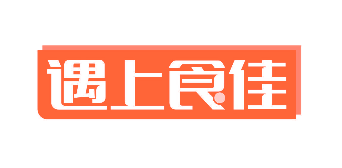 遇上食佳