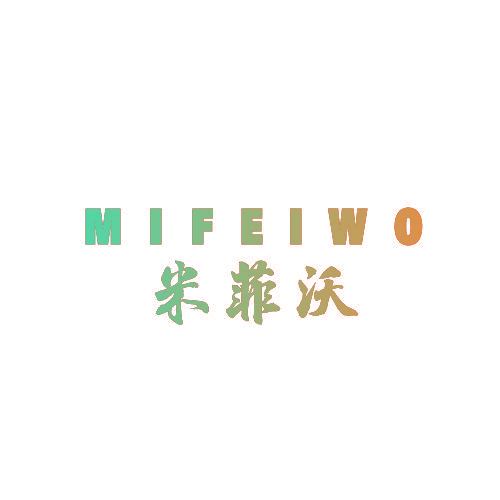 米菲沃