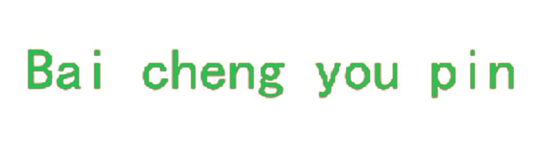 BAI CHENG YOU PIN