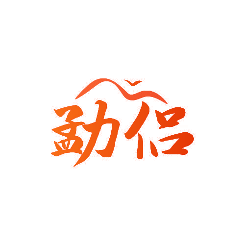 勐侣