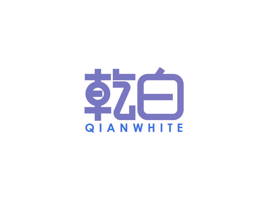 乾白 QIANWHITE