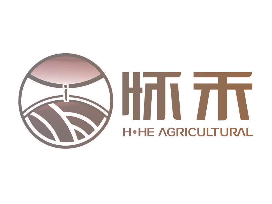 怀禾 HHE AGRICULTURAL