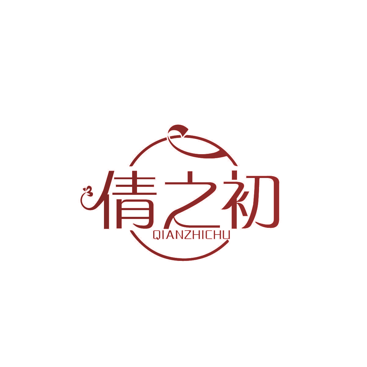 倩之初