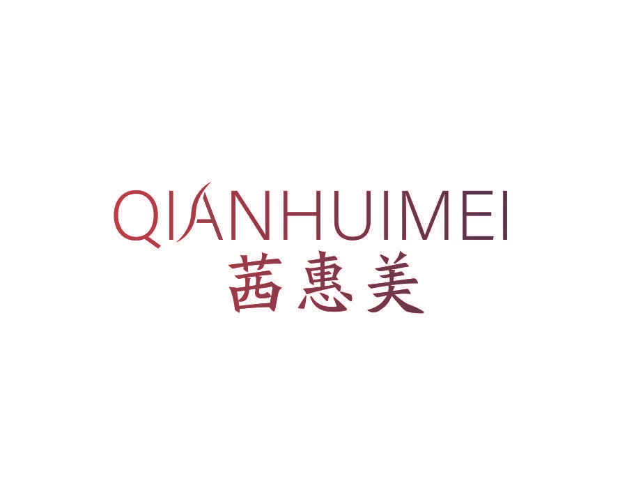茜惠美