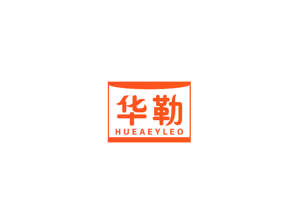 华勒 HUEAEYLEO