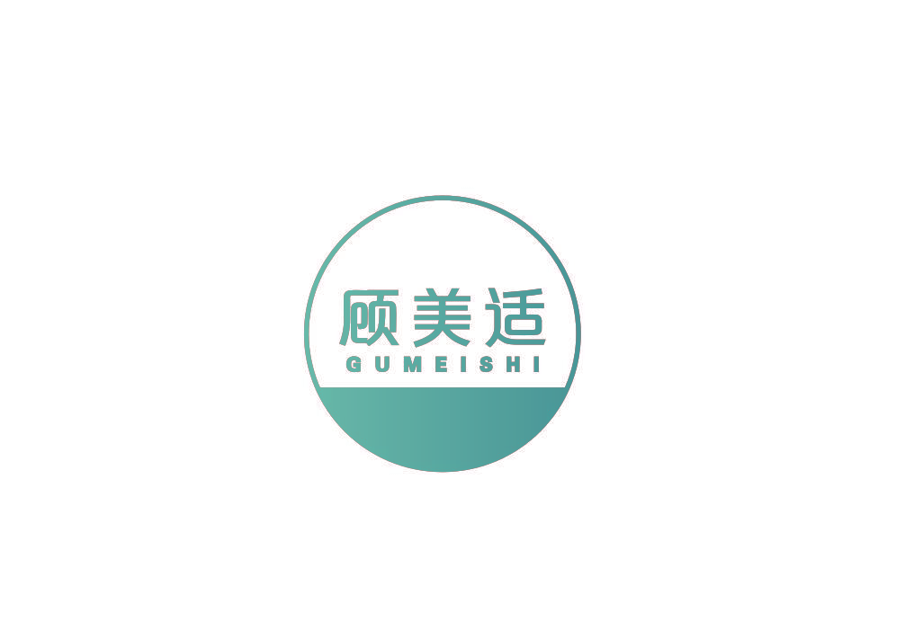 顾美适