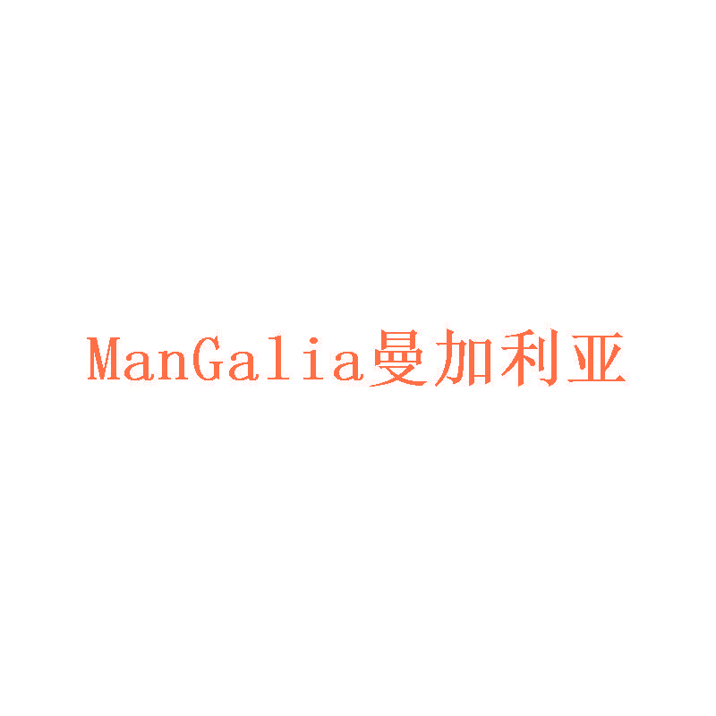 MANGALIA曼加利亚