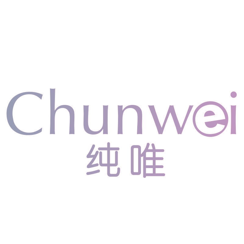 纯唯Chunwei
