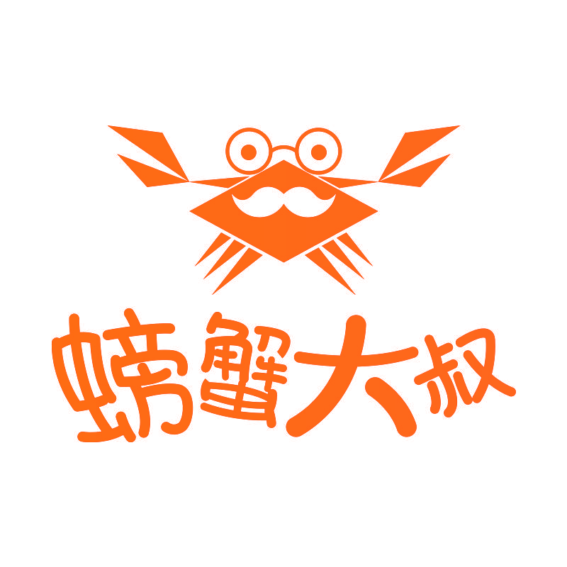 螃蟹大叔